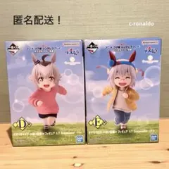 Ｄ賞 Ｅ賞 幼少期 オグリキャップ タマモクロス フィギュア ウマ娘 一番くじ
