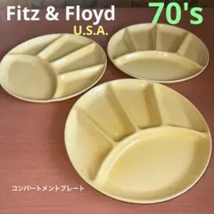 70's Fitz & Floyd U.S.A.コンパートメントプレート ×3のサムネイル