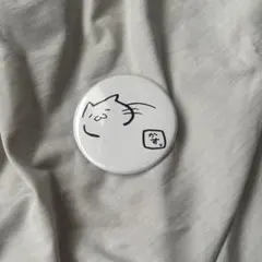 ニョモニャン様 リクエスト 2点 まとめ商品