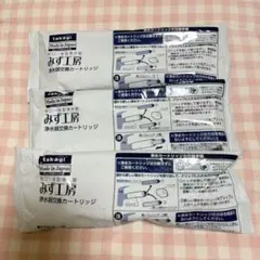 みず工房 浄水器交換カードリッジ 品番: JC0036ST３つセット 浄水器 みず工房 交換カートリッジ 3本セット - メルカリ