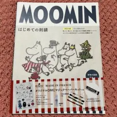 Item thumbnail for item 7a7e8148-6d52-44ea-b9eb-5632573a4a3e