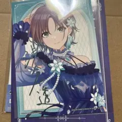 Item thumbnail for item 24d3a5e5-032a-4094-9910-e8569f3b7ac3