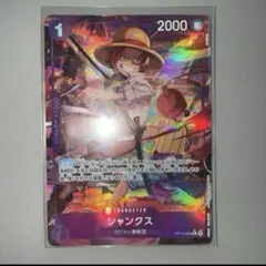 ワンピースカード シャンクス r パラレル
