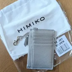 新品未使用 HIMIKO シルバー カードケース 小銭入れ