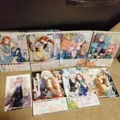 捨てられたので、最後は好きにさせていただきます 1-4巻セット