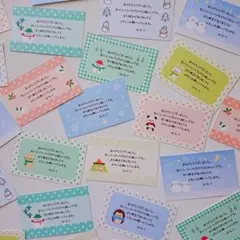 ★選べる Thank You カード 冬 長方形 3種30枚★雪猫ハリネズミ他