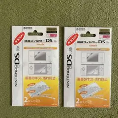 ニンテンドー DS Lite専用液晶画面保護用フィルター 2枚セット HORI