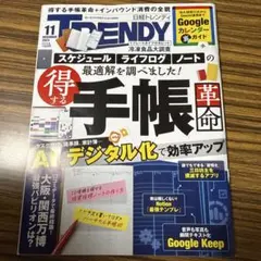 Item thumbnail for item 7f374589-5a19-466b-a9e7-48998bc02f59