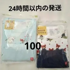 ユニクロ　ドライパジャマ 100 くまのがっこう　ムーミン