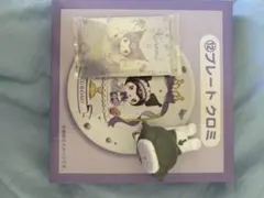 クロミちゃん3点セット