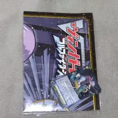 月刊コロコロコミック 2026年9月号 ふろくセット