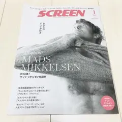 SCREEN スクリーン 2024年 1月号 MADS MIKKELSEN特集
