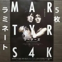 コラテラル 映画フライヤー トム・クルーズ マイケル・マン 希少品