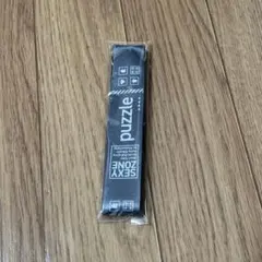 『puzzle』3形態同時予約購入特典 　timelesz sexyzone