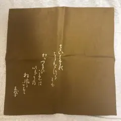 Item thumbnail for item 90d15e6d-8671-45f2-80cf-4a104d8ff857