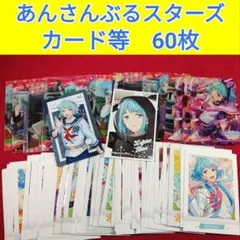 紫之 創　あんさんぶるスターズ！　まとめ売り　クリアカード　SP　ぱしゃこれ　オ