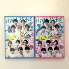 2025年最新】美少年 dvdの人気アイテム - メルカリ