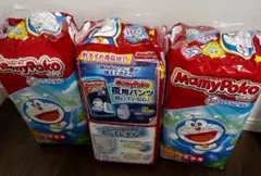 マミーポコパンツ　おむつ ビッグサイズ（12~22kg）