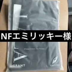 シングルケット