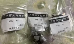 マグネットボタン 差し込み式 Y34 Y35 個 6個