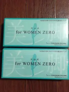 大山式for WOMEN ZERO 美脚 つけるだけ歩くだけでやせる魔法のパッド