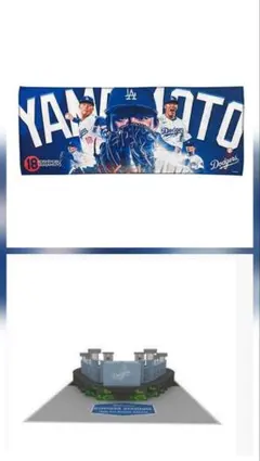 2026年最新】ドジャースファンクラブの人気アイテム - メルカリ