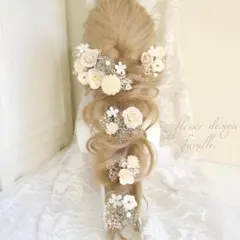 【半量】花咲く✧上品 クリーム × ホワイト × プラチナ・ 髪飾り 編みおろし