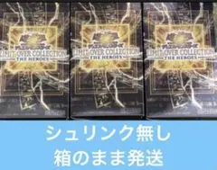 遊戯王 リミットオーバーコレクション 3BOX シュリンクなし