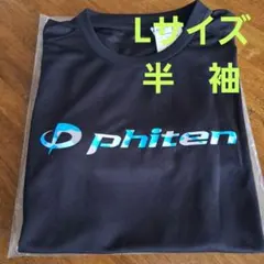 2026年最新】phiten tシャツ カモフラの人気アイテム - メルカリ