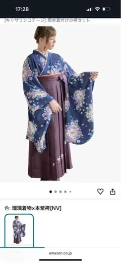 袴　卒業式　キャサリンコテージ