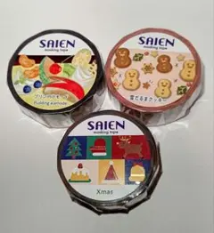 2025年最新】テープ・マスキングテープの人気アイテム - メルカリ