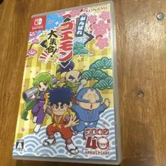 Switch がんばれゴエモン大集合!