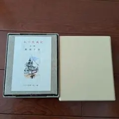 沖縄郷土古典芸能 組踊全集 組踊研究 2冊セット - メルカリ