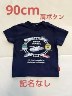 ムージョンジョン　電車　新幹線　ネイビー　Tシャツ　半袖　90 男の子のサムネイル