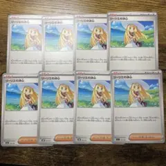 ポケモンカード リーリエの決心 4枚セット - メルカリ