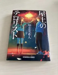 Item thumbnail for item 0cf02a79-7079-47b0-9616-b9b3c244300f