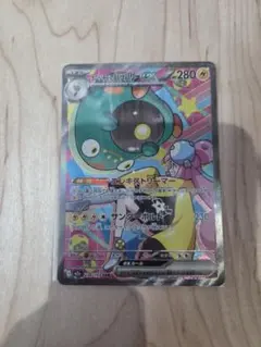 【新品未使用】ナンジャモのハラバリーex sar