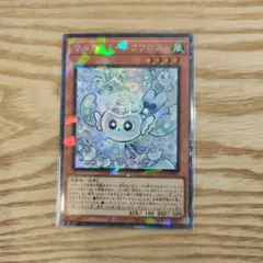 遊戯王　マルチャミー・フワロス　コレクターズレア
