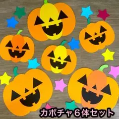 カボチャ