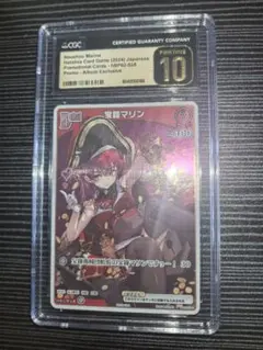 KONAMI e-amusement pass 宝鐘マリン ホロライブ - メルカリ