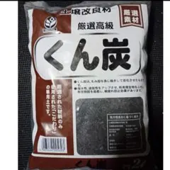 みーちゃん様 リクエスト 2点 まとめ商品