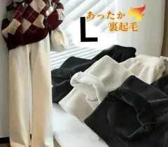 裏起毛✨️ジョガーパンツ ワイドパンツ 裏起毛 ガウチョ コーデュロイ