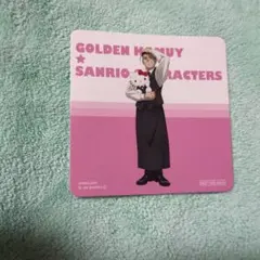 ゴールデンカムイ　サンリオ　コースター　尾形