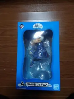 ［最終値下げ］　BANDAI リムル様フィギュア A賞 約18cm