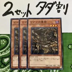 GuCcI様 リクエスト 2点 まとめ商品