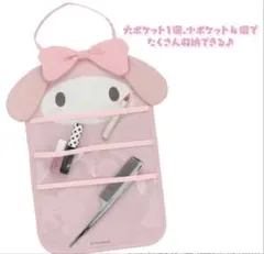 2026年最新】マイメロディ ウォールポケットの人気アイテム - メルカリ