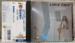 CD 間宮貴子 LOVE TRIP