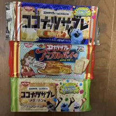 ココナッツサブレ　3種セットのサムネイル