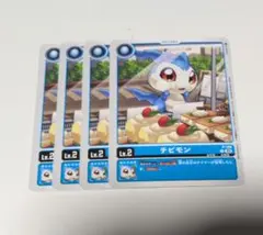 チビモン　プロモ　デジモンカードゲーム