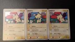 プラスル マイナン プレイヤーズ プロモ 未開封 Plusle Minun - メルカリ